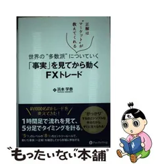 2024年最新】浜本学泰の人気アイテム - メルカリ