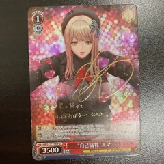 美品 ヴァイス TD NIKKE SP 