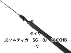 2025年最新】ソルティガ xhbの人気アイテム - メルカリ