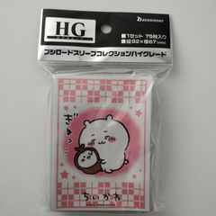 ブシロード スリーブ Vol.3596 ちいかわ [4582692210784]