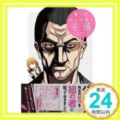 Item thumbnail for item d8b1acec-4c14-4185-8fc3-47dd5f7ca7b0