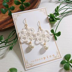 女子力UPピアス(イヤリング)オフホワイト