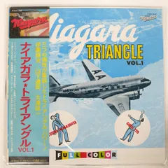 伊藤銀次,山下達郎,大瀧詠一 / ナイアガラ・トライアングル Vol