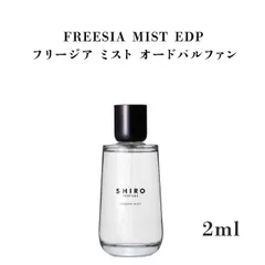 2025年最新】香水まとめ売りの人気アイテム - メルカリ