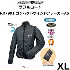 ラフ＆ロード RR7991 コンパクトウインドブレーカーAS ブラック XLサイズ 防風インナーのサムネイル