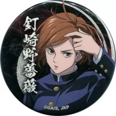 【中古】バッジ・ピンズ 釘崎野薔薇(グリッター) 「呪術廻戦PLAZA in ロフト トレーディング缶バッジ ～立ち向かえ!!～」