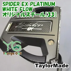 2025年最新】スパイダーex 33の人気アイテム - メルカリ