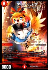 アリスルピア　クイーンルピア　④ 61plg7pwwRL._AC_SY200_QL15_.jpg