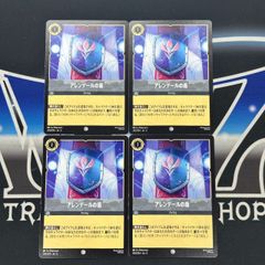 LO】 ロルカナ SHS クリストフ トナカイ飼い 4枚セット - メルカリ