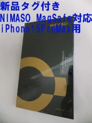 新品タグ付き  NIMASO MagSafe対応 iPhone15ProMax用 スマホケース+カメラフィルム (1枚)クリア 光沢 保護ケース
