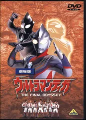ウルトラマンティガ 第1巻 第13巻 劇場版 外伝 SP ダイナ DVD セット Amazon.co.jp: 平成初期 ウルトラマン 三部作 ティガ 全13巻 +