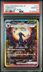 デッキ】紫BLEACH一護ルキア ユニオンアリーナ - メルカリ