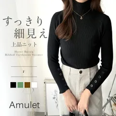 袖ボタンリブタートルニット レディース 長袖 ハイネック シンプル 無地 トップス オフィスカジュアル きれいめ 上品 秋 冬 春 通勤 デイリー