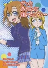 2026年最新】ヴァイス 揺るがぬ想い 琴里の人気アイテム - メルカリ