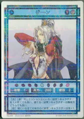 2025年最新】幻想水滸伝 カードストーリーズの人気アイテム