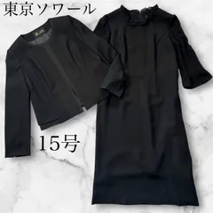 お値下げ中　東京ソワールブラックフォーマルジャケットワンピース15号No.316 お値下げ中 東京ソワールブラックフォーマルジャケット