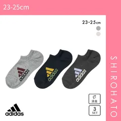 【メール便】【SHIROHATO公式】【正規品・新品】アディダス adidas ロゴ スニーカー丈 ソックス 3足組 レディース 靴下 消臭 23-25cm(23-25cm)