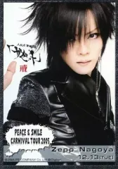 【中古】生写真(男性) the GazettE/戒/上半身・衣装黒・Zepp Nagoya 12.13[TUE]/PEACE ＆ SMILE CARNIVAL TOUR 2005