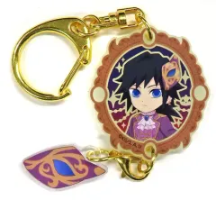 【中古】キーホルダー 冨岡義勇 「鬼滅の刃×ufotable cafe ハロウィン 2023 ～仮面舞踏会～ ランダム蓄光ゆらゆらチャームB」