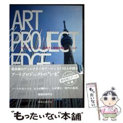 【中古】 中学校しきつめの幾何 新しい図形指導/国土社/植田三郎 中古】 中学校しきつめの幾何 新しい図形指導/国土社/植田三郎の
