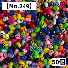 【No.249】ニコちゃんアクリルビーズ50個(カラフルハート型) 10㍉