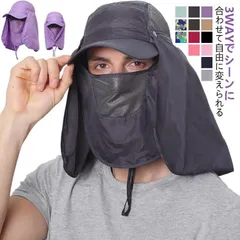 サファリハット UVカット キャップ キャップ メンズ キャップ 釣り 紫外線対策 サンバイザー 日焼け防止 日よけ帽子 ネックカバー 男女兼用