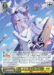 2025年最新】ヴァイス ユニコーンの人気アイテム - メルカリ