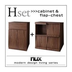 カッシーナ「MODERN」ピエロ・リッソーニ 2ドアキャビネット W80cm