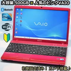 2024年最新】vaio用リモコンの人気アイテム - メルカリ