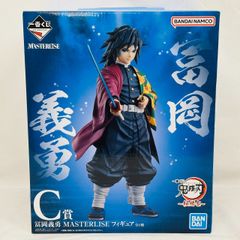 미개봉 이치 반 쿠지 귀멸의 칼날 기둥 연습 C상 토미오카 요시바타 MASTERLISE 피규어 / BANDAI 반다이
