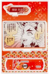 【中古】アクリルスタンド・アクリルパネル 煉獄杏寿郎 バースデイ名場面ジオラマフィギュア(2024) 「鬼滅の刃」