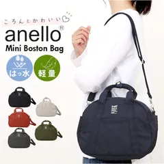 ☆ anello パレード 2WAYミニボストン アネロ ショルダーバッグ anello ATM0963 ショルダーバック 斜めがけバッグ ミニボストンバッグ レディース 小さめ メンズ 斜めがけ 大人 軽量 軽い ナイロン 撥水 ファスナー付き かわいい