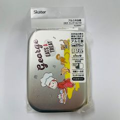【新品・訳あり】おさるのジョージ　アルミランチボックス　370ml　お弁当箱　george Lunch Box Skater（スケーター）
