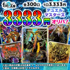 2024年最新】カクメイジンbの人気アイテム - メルカリ