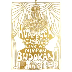 青りんご　Hump Back CD まとめ売り Hump Back tour/Linger CD - メルカリ
