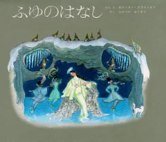 2023年最新】クライドルフの人気アイテム - メルカリ クライドルフ・エルンスト 絵本作家 陶板画 絵タイル 秋の草 バッタ セット