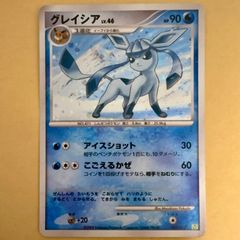 ポケモンカード カイリューex ちからをよぶ 2003 - メルカリ