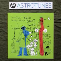 当選品・非売品！】 ZARD 坂井泉 ＋ 小西康陽 レコード LP - メルカリ