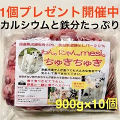 2025年最新】にゃんわんこの人気アイテム - メルカリ