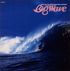 【完全生産限定】山下達郎「BIG WAVE (2025 Vinyl Edition) 」アナログ盤（12インチ）