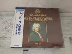 絶版本 BOOK＋8CD バッハ全集 第6巻 世俗カンタータ 絶版本 BOOK＋8CD バッハ全集 第6巻 世俗カンタータ Amazon.co