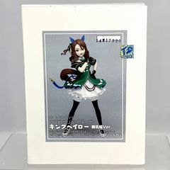 【ガレキ】フェアリーテイル キングヘイロー 勝負服ver. 1/7光硬化レジンキット (ウマ娘 プリティダービー)