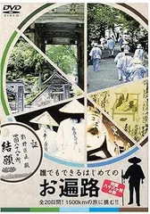 風景画/四国八十八ヶ所・香川県「お遍路さん」油絵F4木製フレーム付き