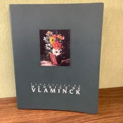 Maurice de Vlaminck、PENICHE、海外版超希少レゾネ