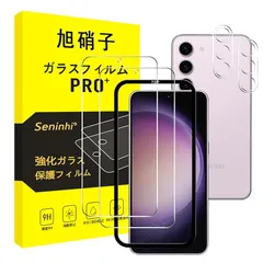 対応 Galaxy S24 5G ガラスフィルム 【2枚強化ガラス+2枚レンズ保護+ガイド枠】 galaxys24 SCG25 SC-51E フィルム レンズフィルム ガイド枠付き 指紋防止 レンズ/液晶 保護フィルム ギャラクシーS24 硬度9H 耐衝撃 飛