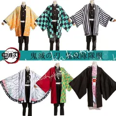 新品 コスプレ鬼滅の刃風 栗花落カナヲ胡蝶しのぶ竈門炭治郎禰豆子衣装 ウィッグ 靴 鬼殺隊 隊服 着物 和服 コミケ 子供向け