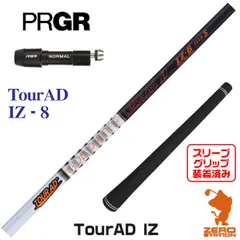TaylorMade - ツアーAD IZ-6 S 1W用　テーラーメイド純正スリーブ 送料無料 TaylorMade(テーラーメイド)1W用シャフト TOUR AD IZ-6