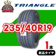 235/40R19 サマータイヤ　2022年製造　一本　送料込み　TS333 235/40R19 サマータイヤ 2022年製造 一本 送料込み TS333 235