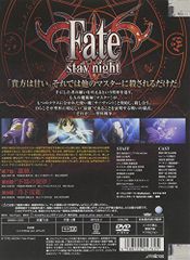 [신품] Fate/stay night 3 [DVD] wwzq1cm