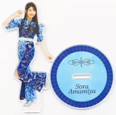 【中古】アクリルスタンド・アクリルパネル 雨宮天 アクリルスタンド2 「TrySail SuperBloomオンラインくじ」 B賞